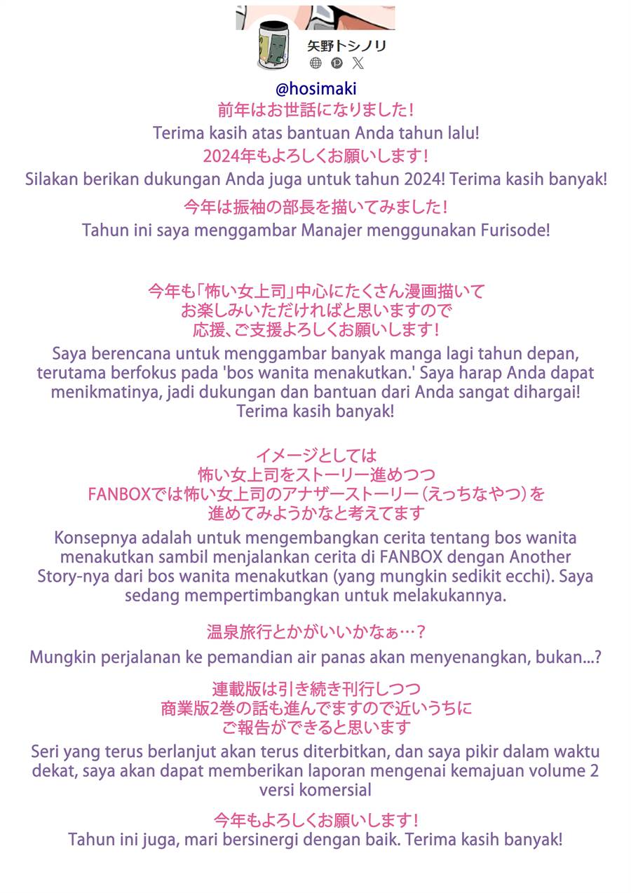 Chapter 97.5 - halaman 4