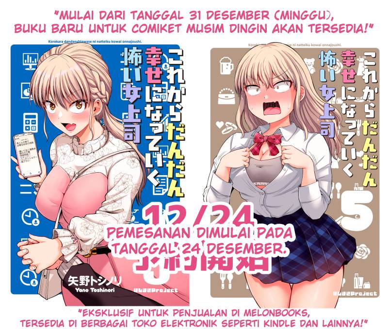 Chapter 96.5 - halaman 7