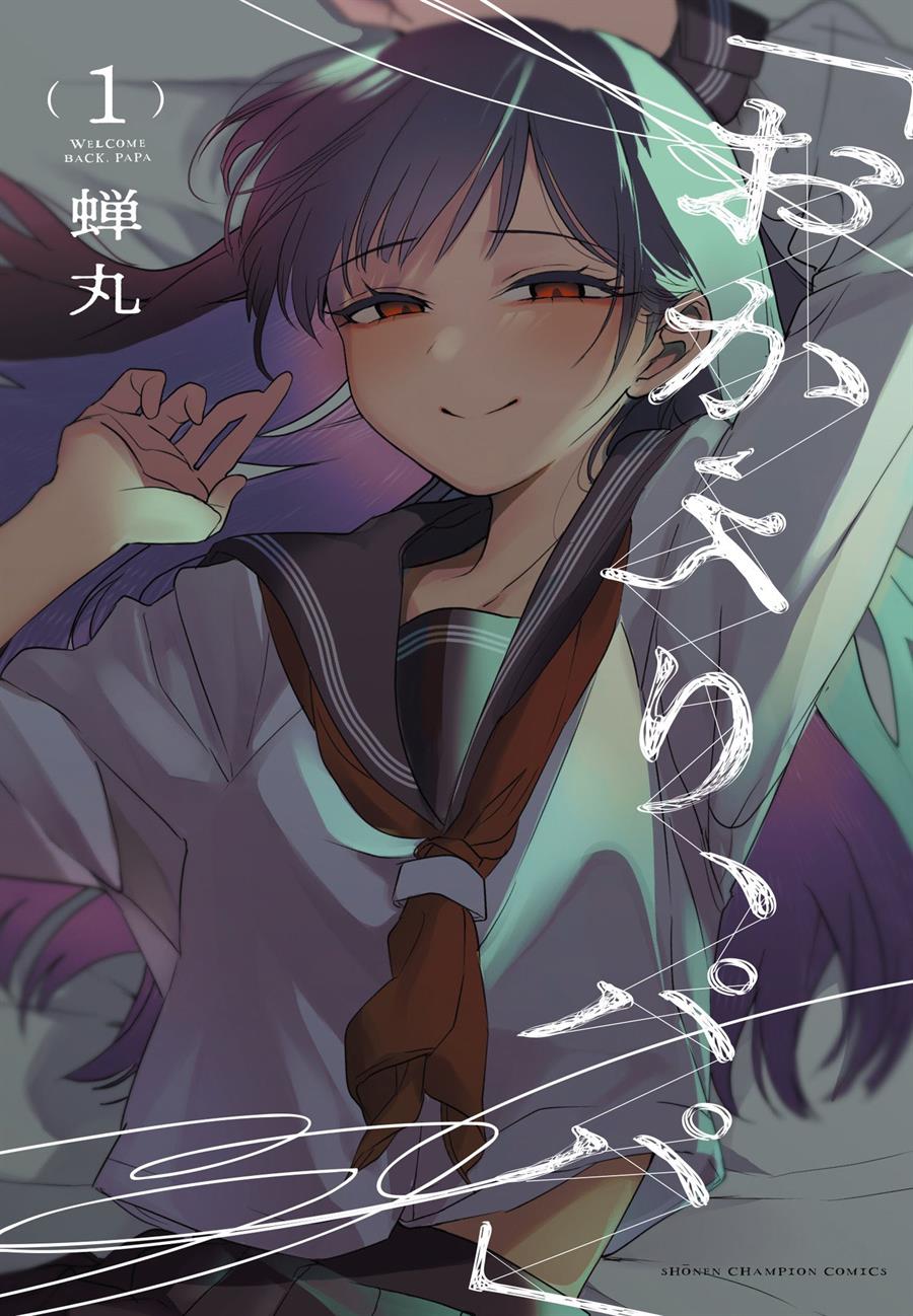 Chapter 12.5 - halaman 2