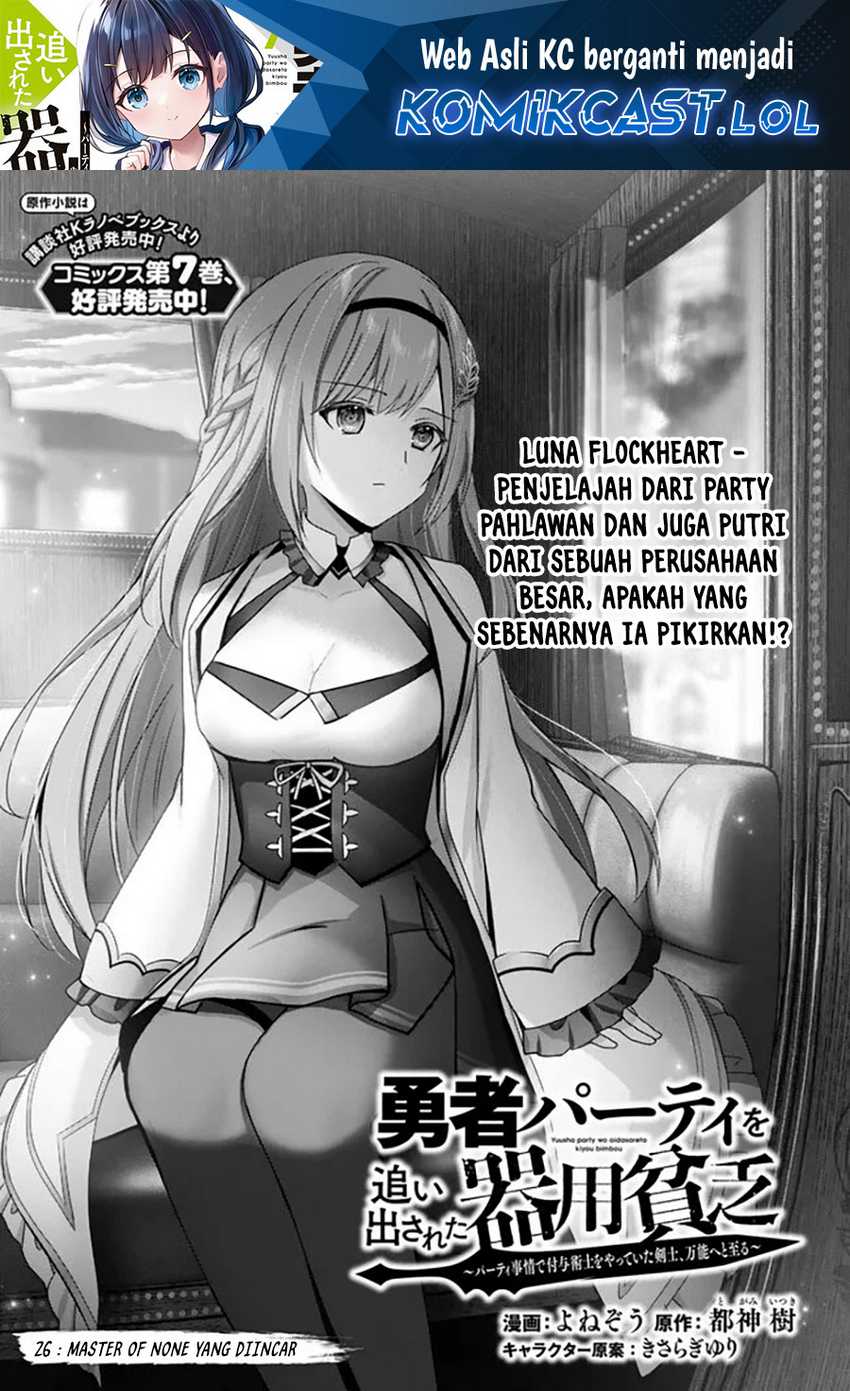 Chapter 26 - halaman 3