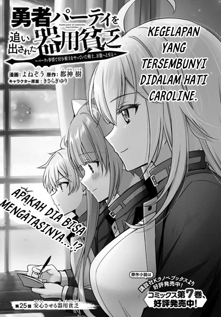 Chapter 25 - halaman 3