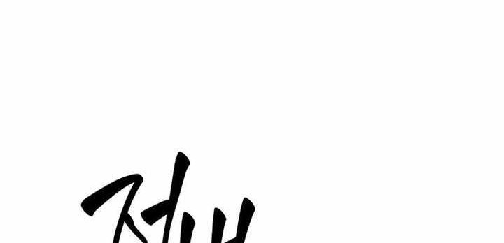 Chapter 111 - halaman 92