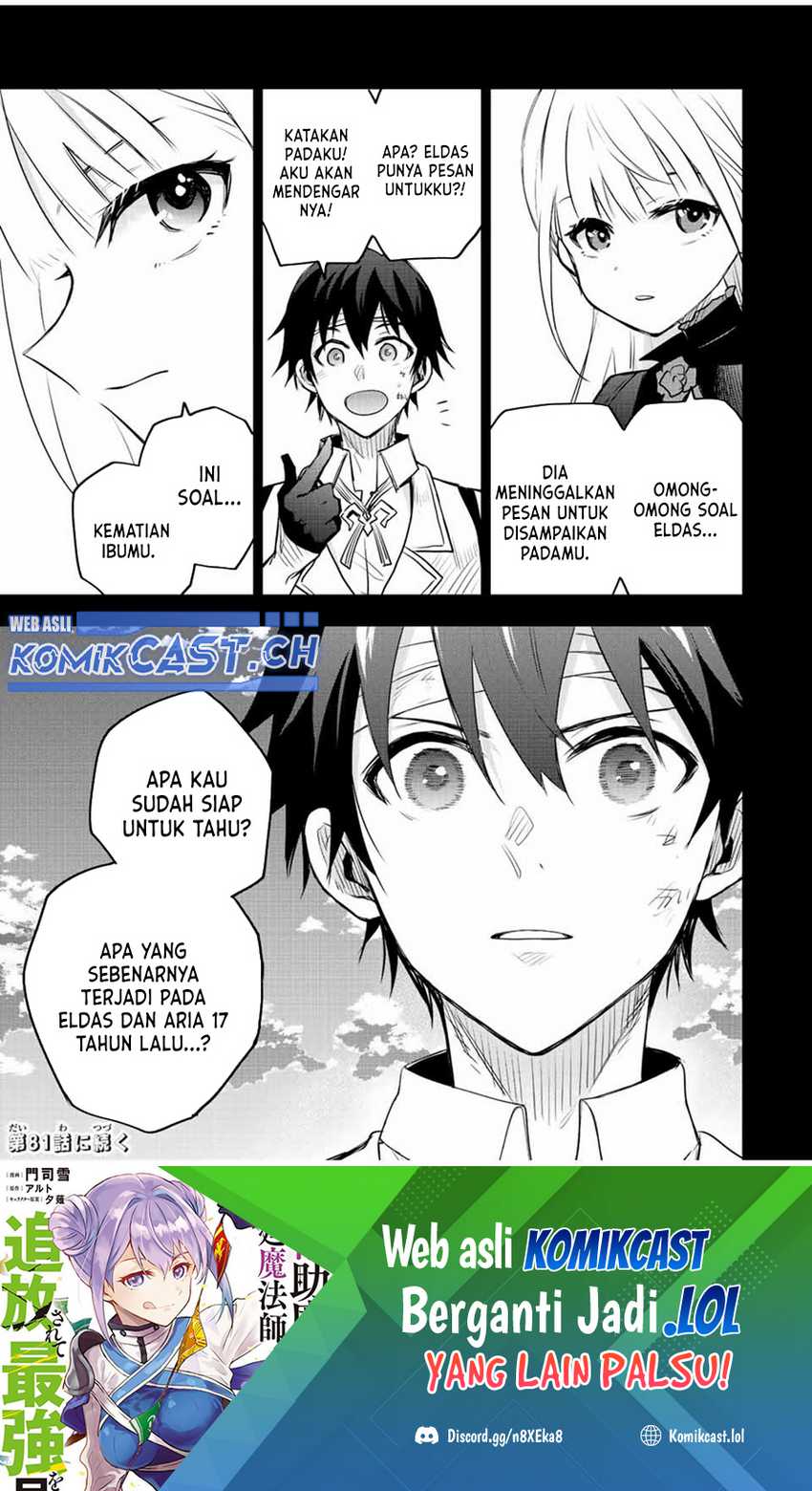 Chapter 80 - halaman 23