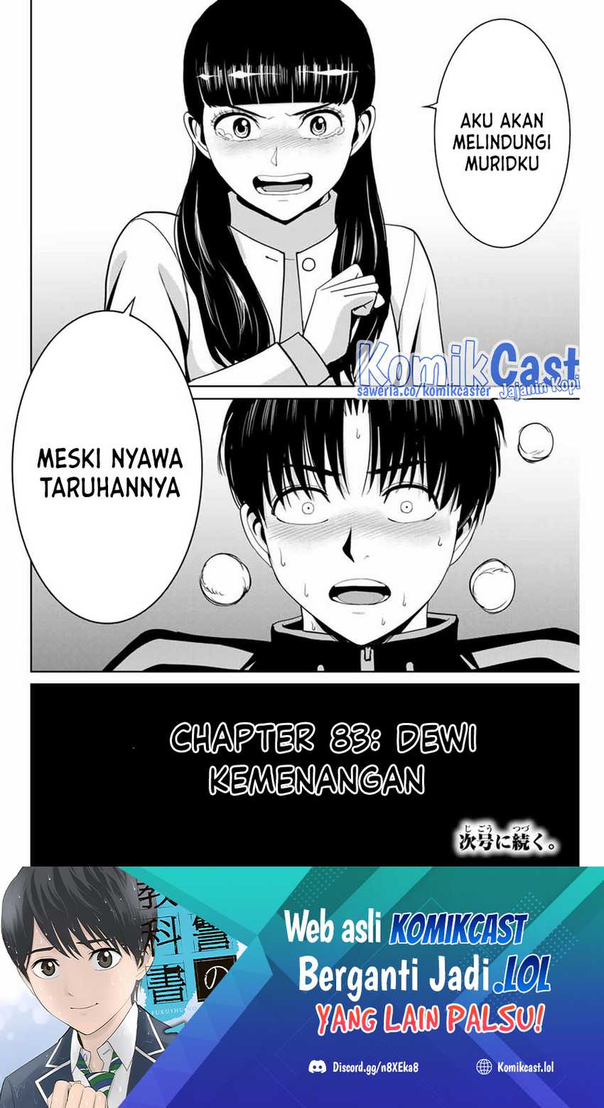 Chapter 83 - halaman 20