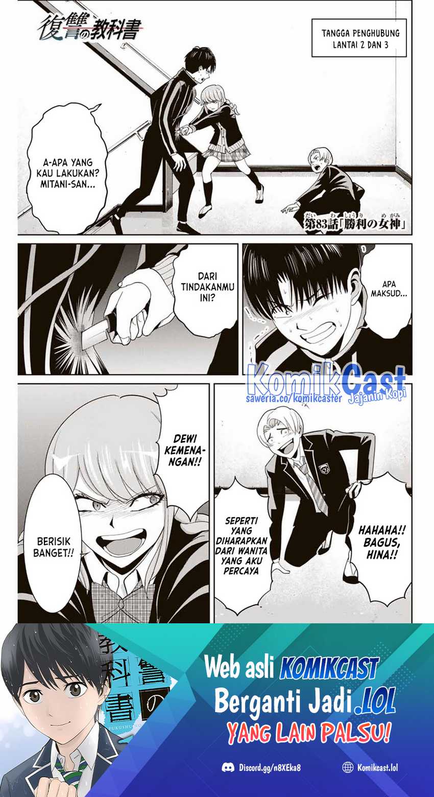 Chapter 83 - halaman 3