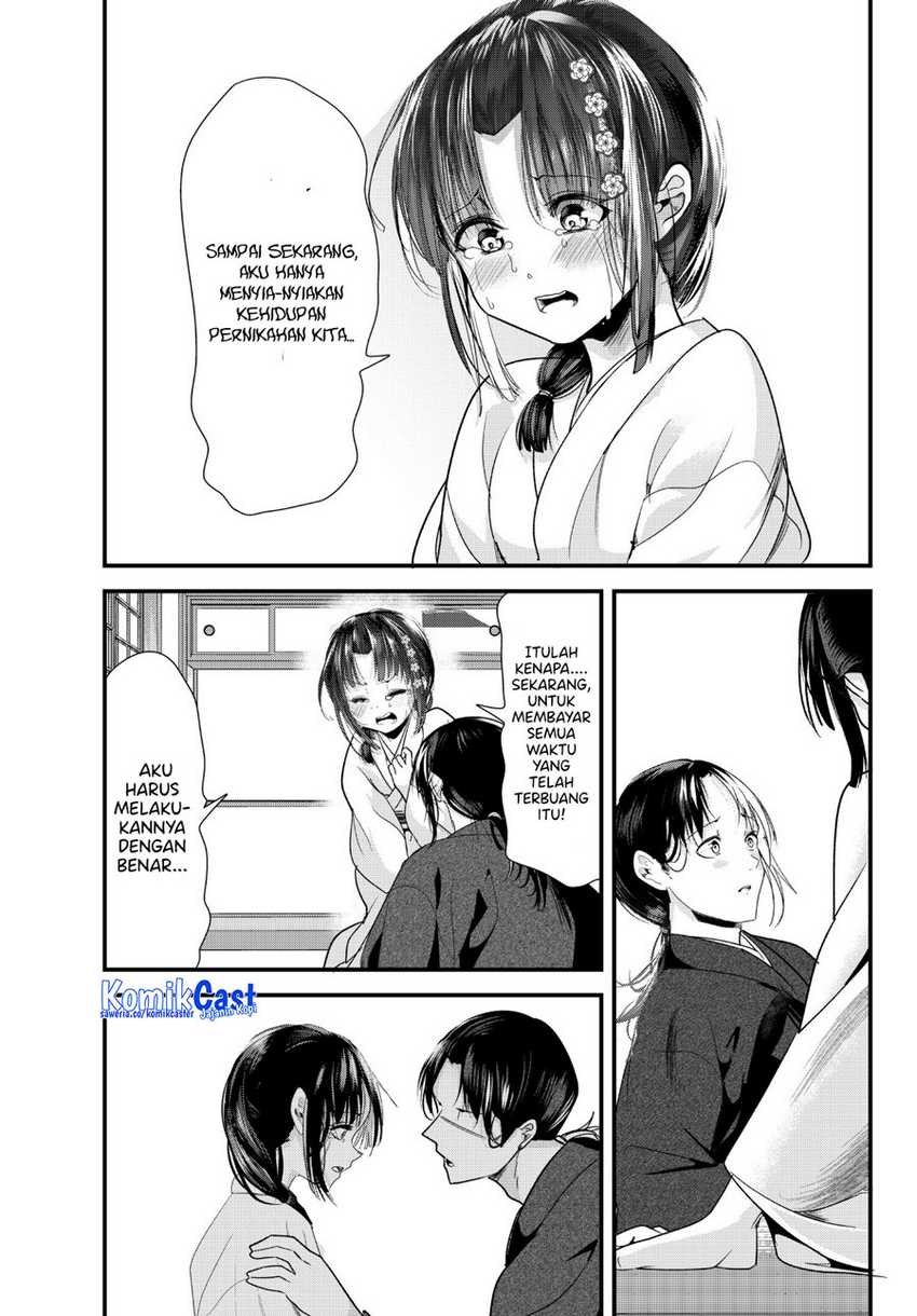 Chapter 73.19 - halaman 15