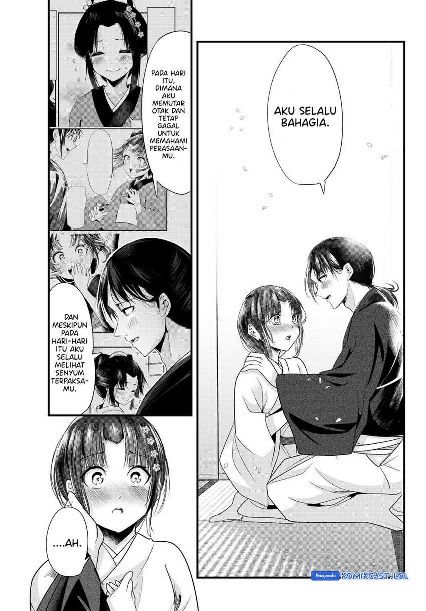 Chapter 73.19 - halaman 17