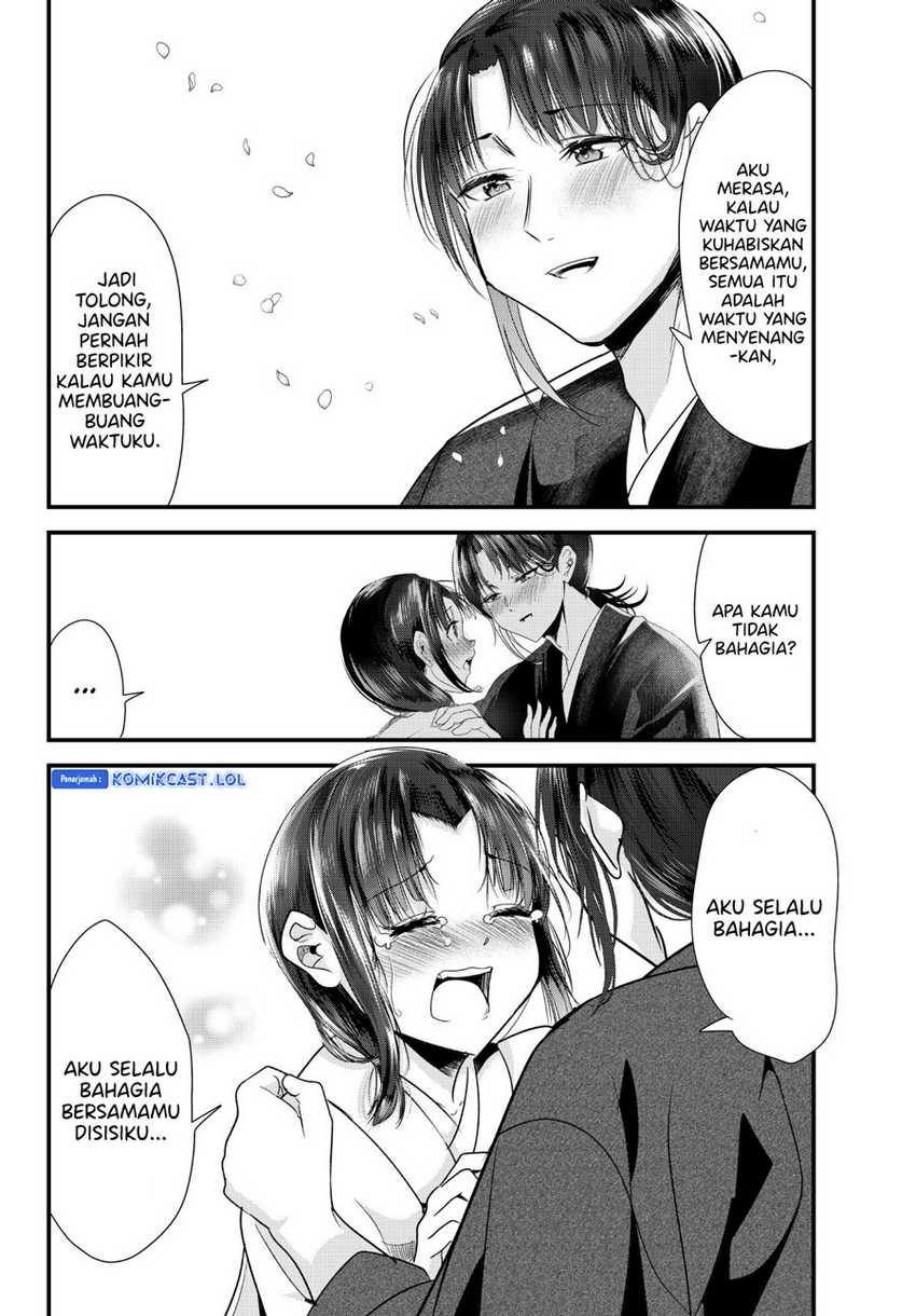 Chapter 73.19 - halaman 18