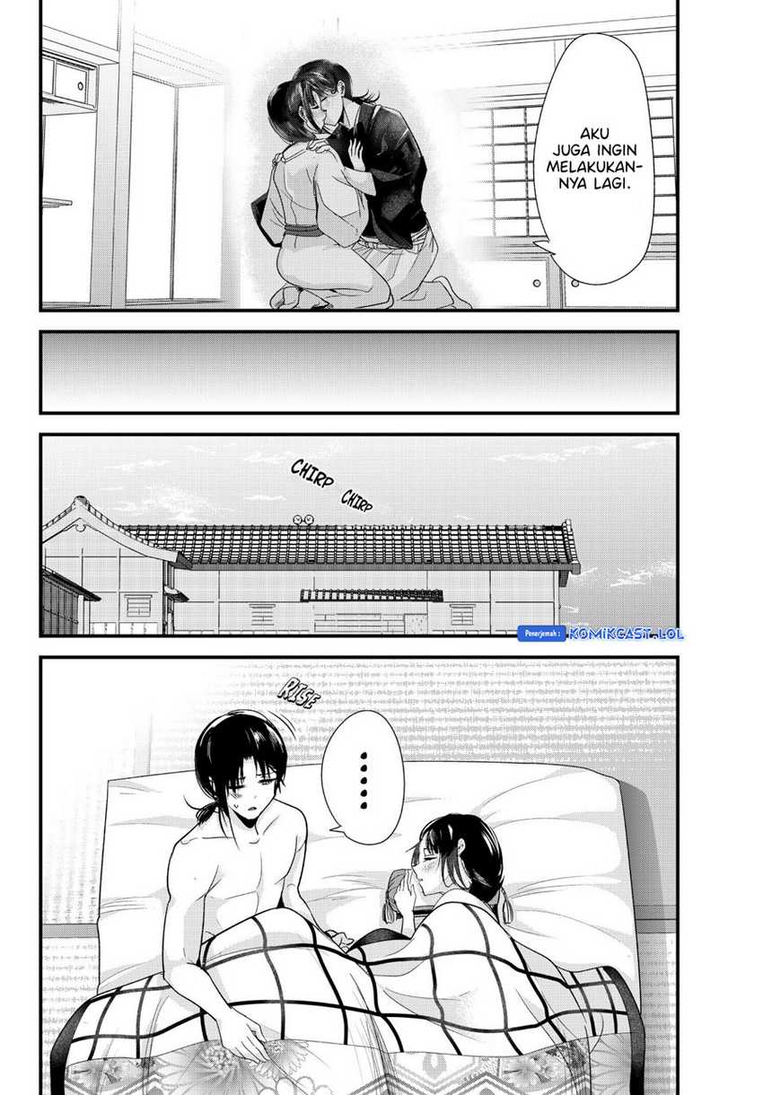 Chapter 73.19 - halaman 20