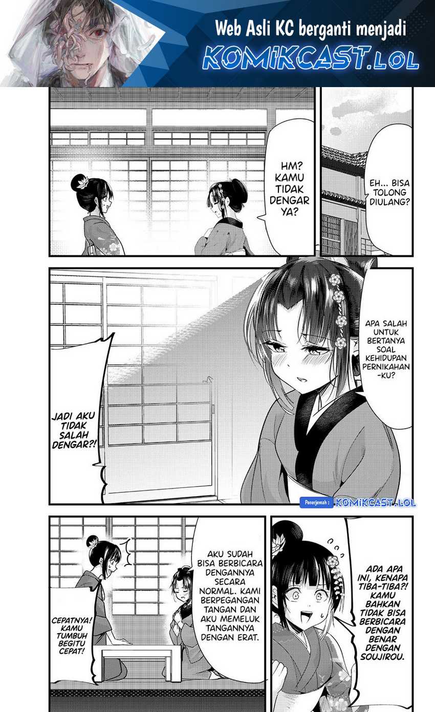 Chapter 73.19 - halaman 3