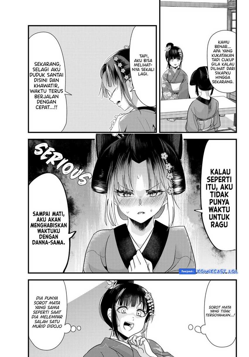Chapter 73.19 - halaman 5