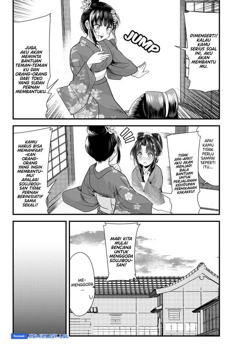 Chapter 73.19 - halaman 6