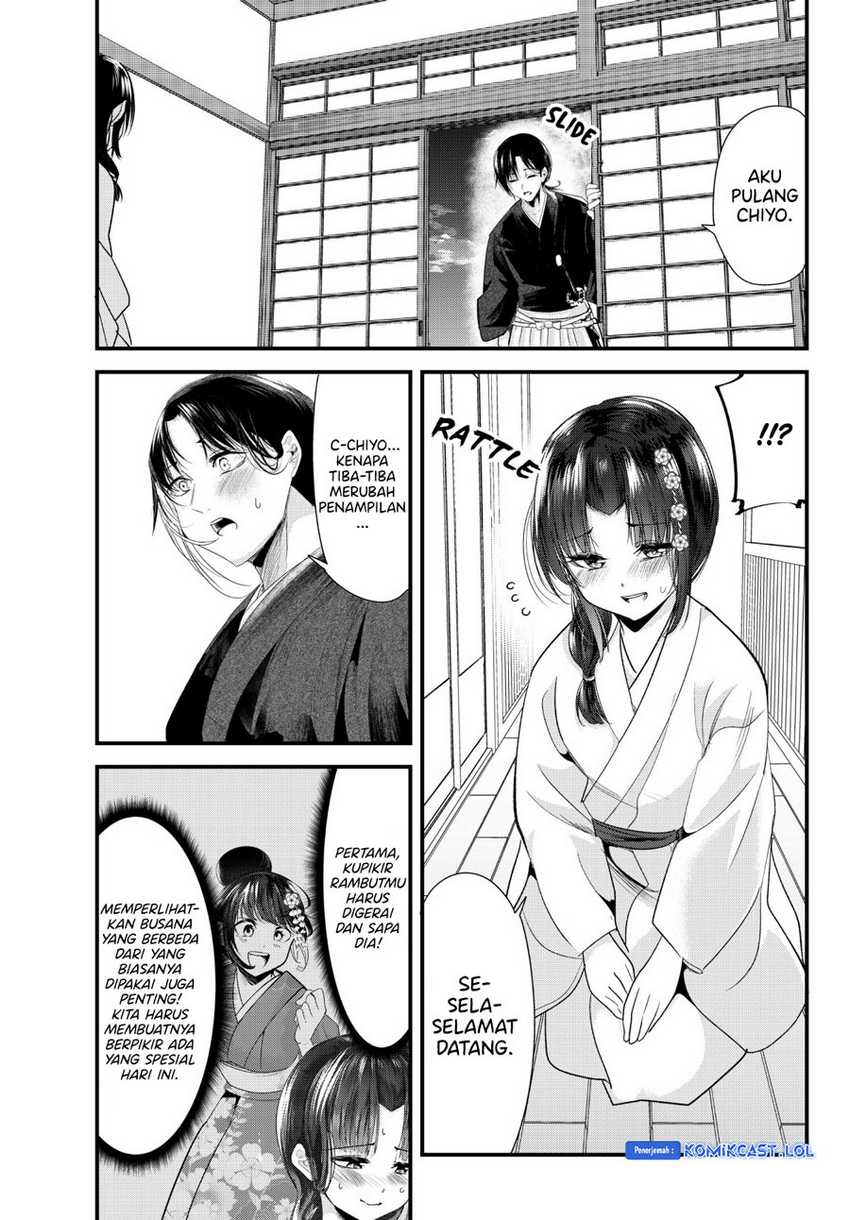 Chapter 73.19 - halaman 7