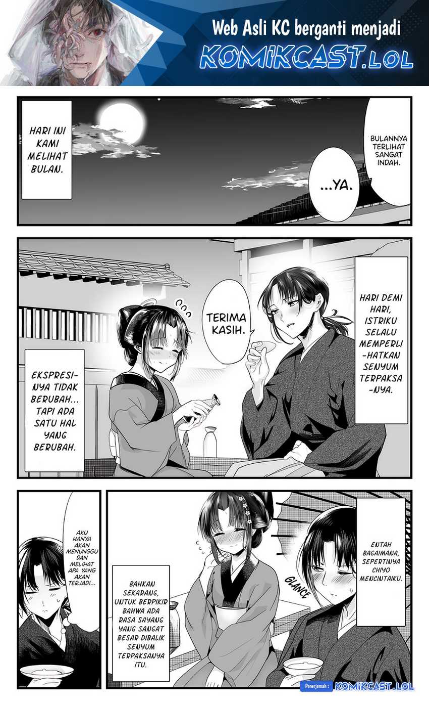 Chapter 73 - halaman 3
