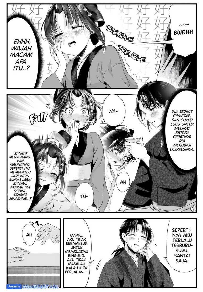 Chapter 73 - halaman 5