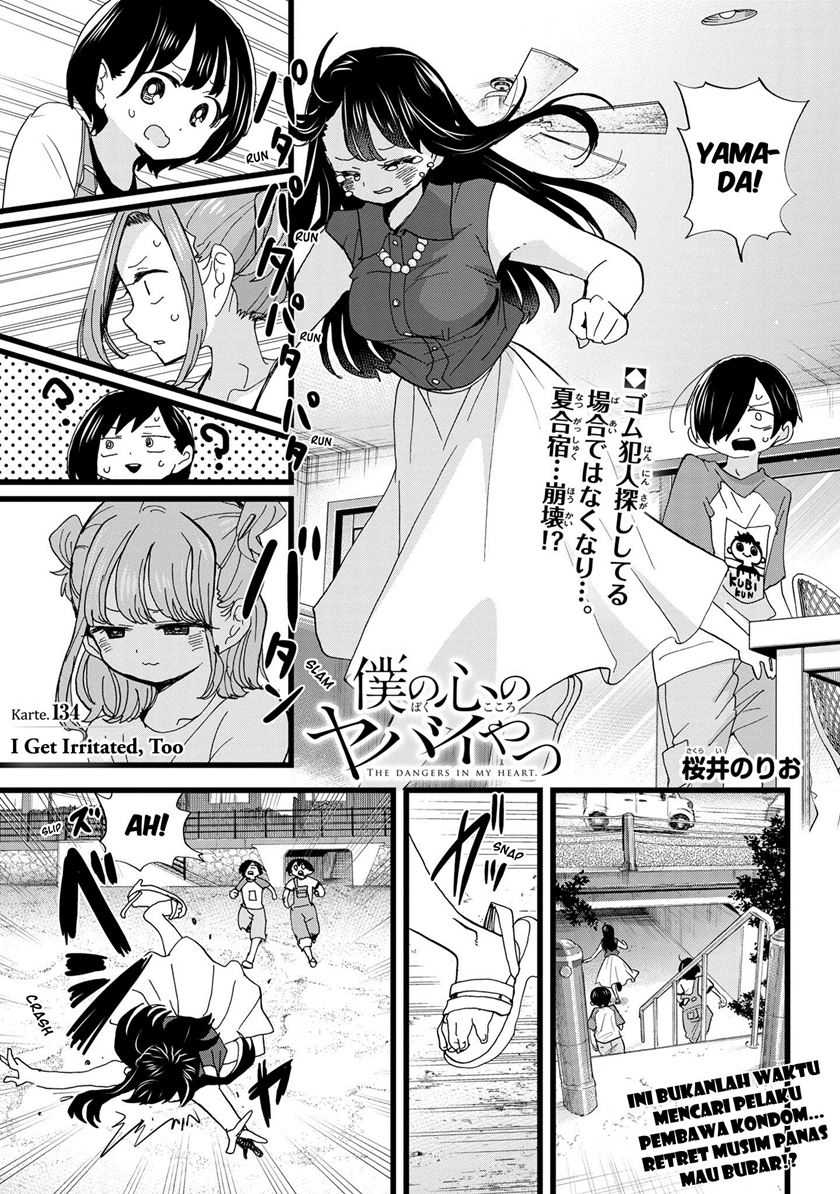 Chapter 134 - halaman 4