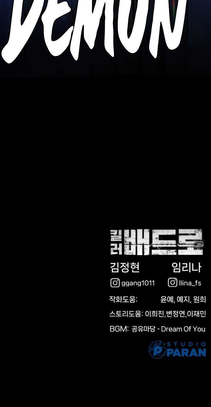 Chapter 23 - halaman 95