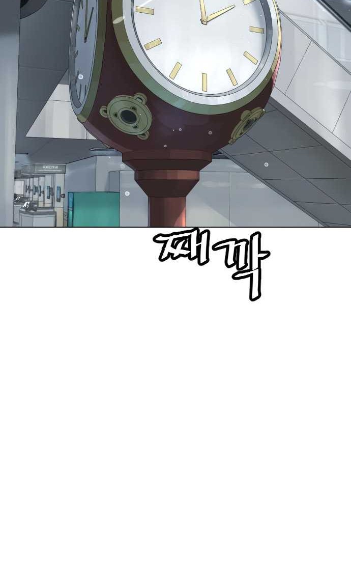 Chapter 18 - halaman 117