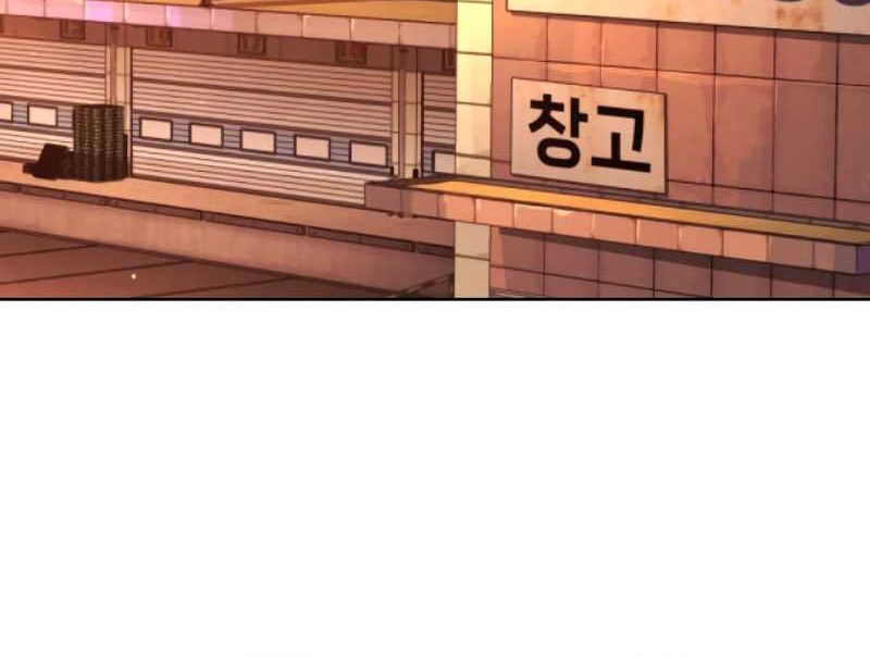 Chapter 14 - halaman 86