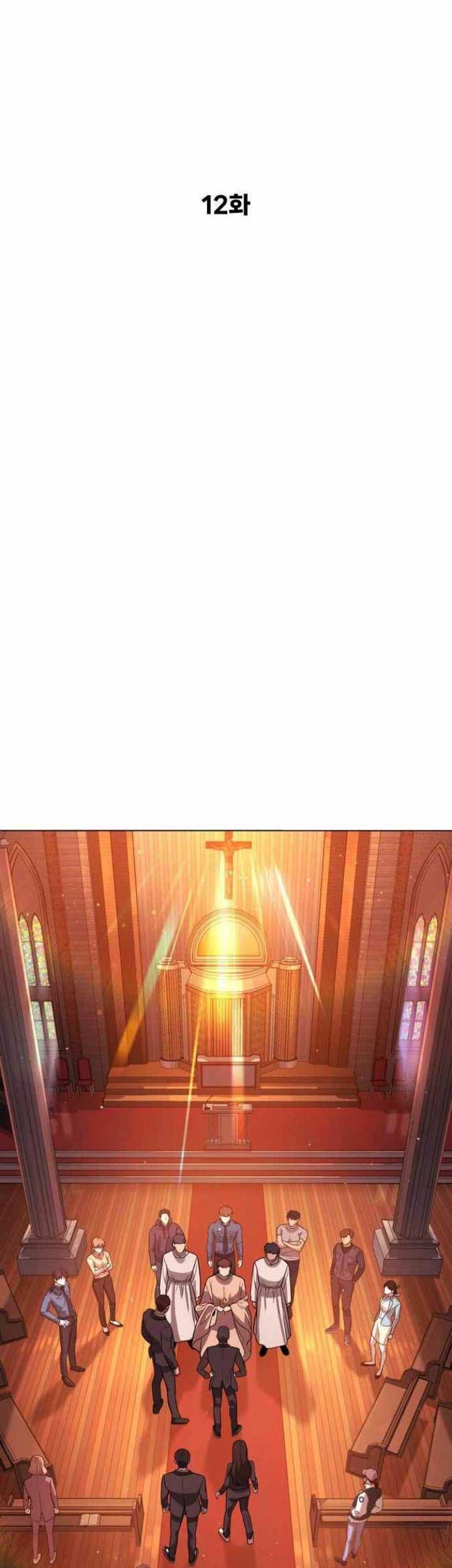 Chapter 12 - halaman 7