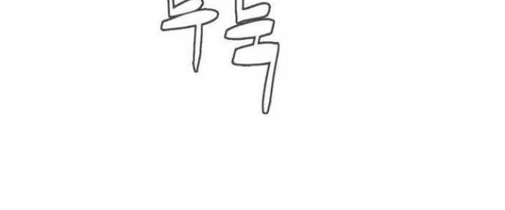 Chapter 12 - halaman 24