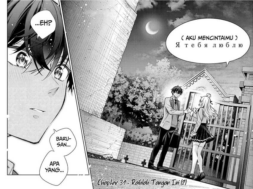 Chapter 31 - halaman 4