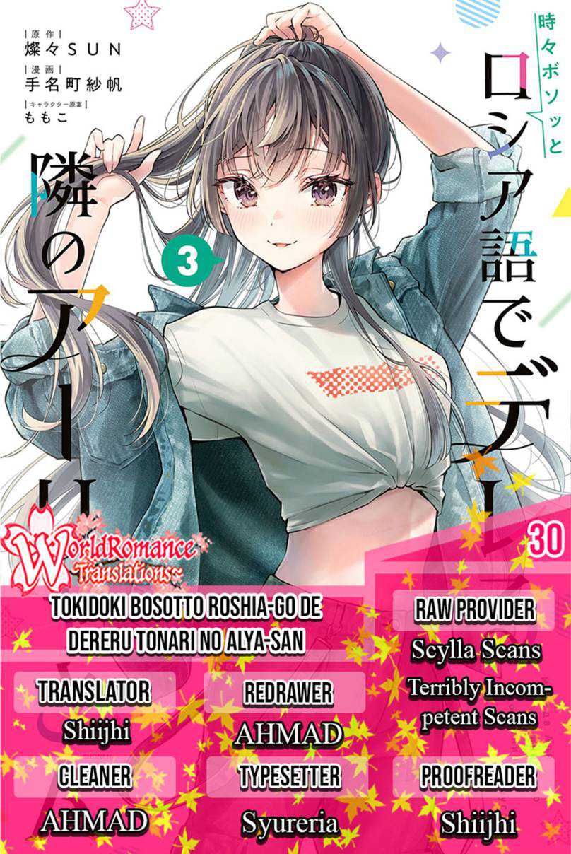 Chapter 30 - halaman 2