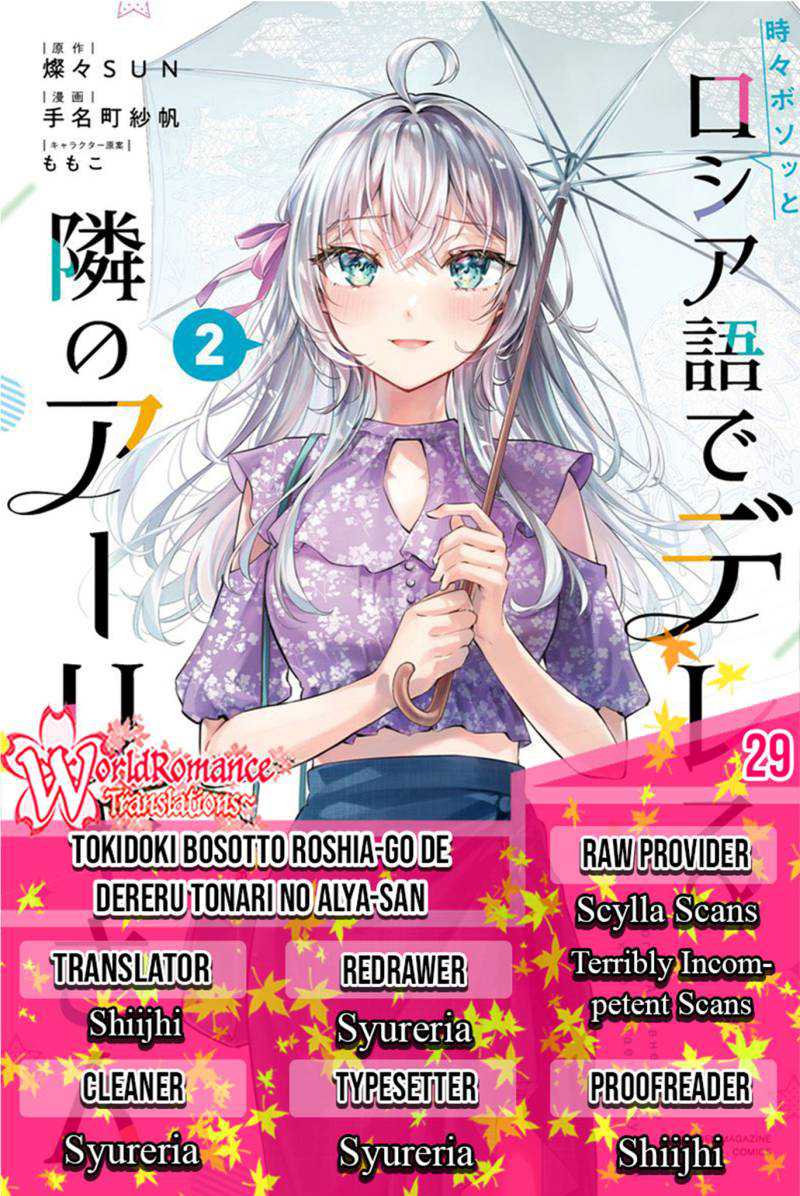 Chapter 29 - halaman 2