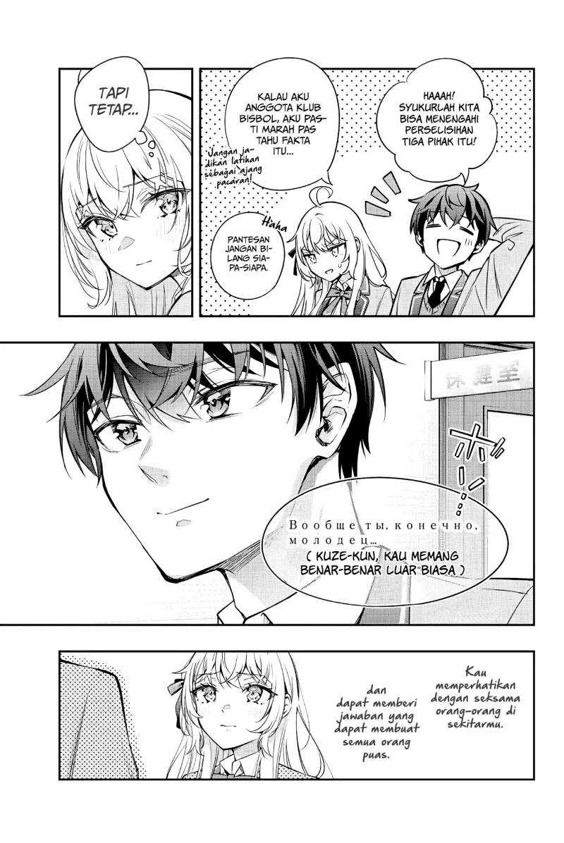 Chapter 29 - halaman 11