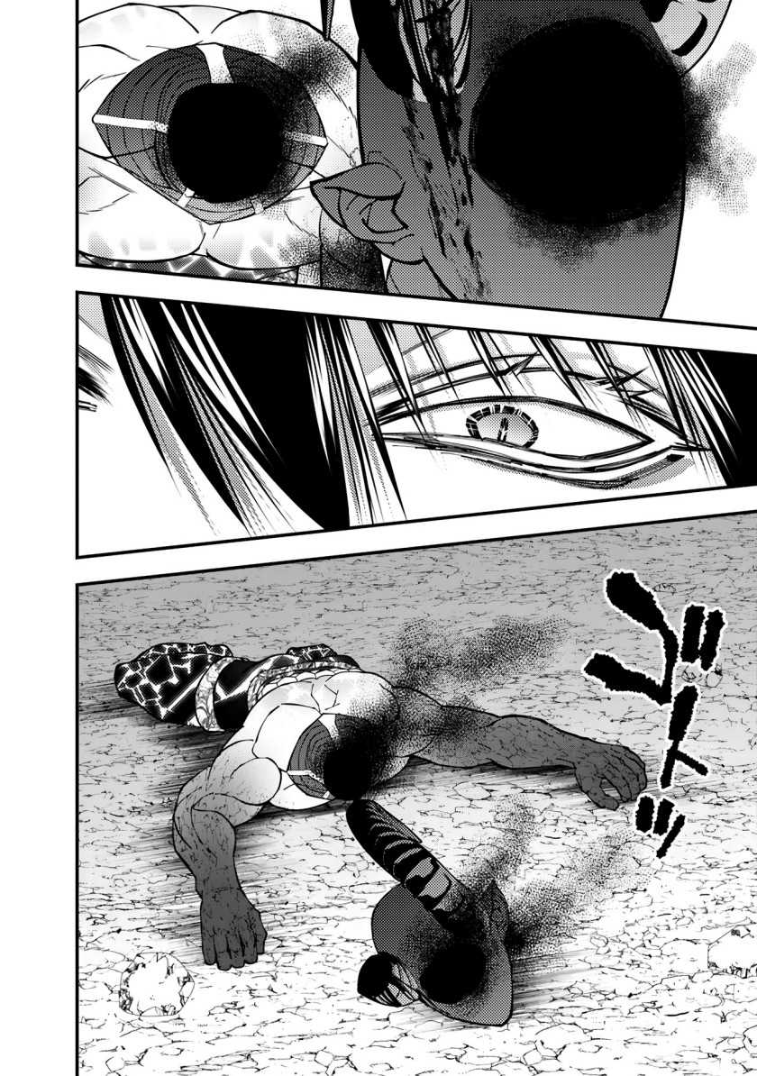 Chapter 79 - halaman 22