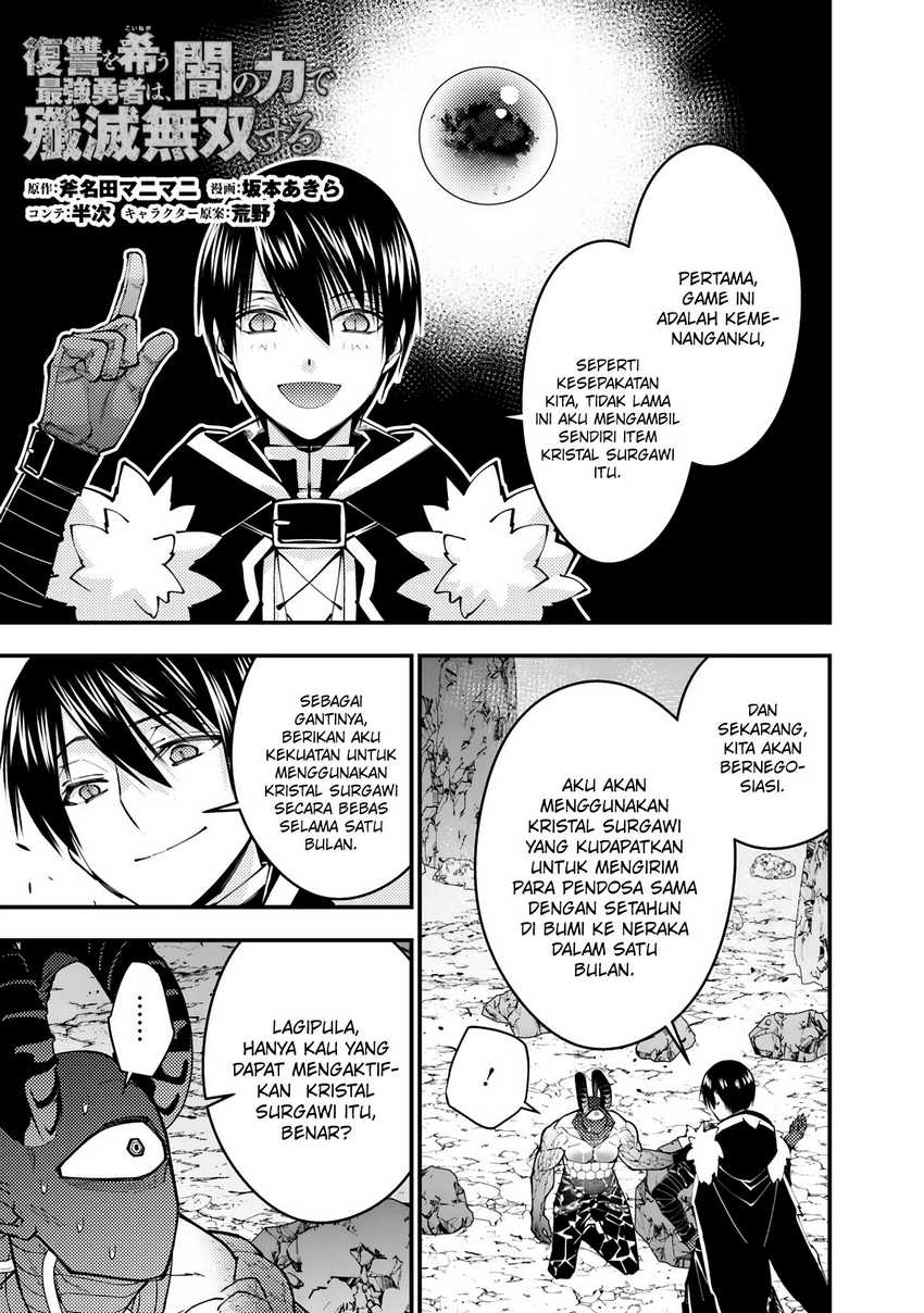Chapter 78 - halaman 2