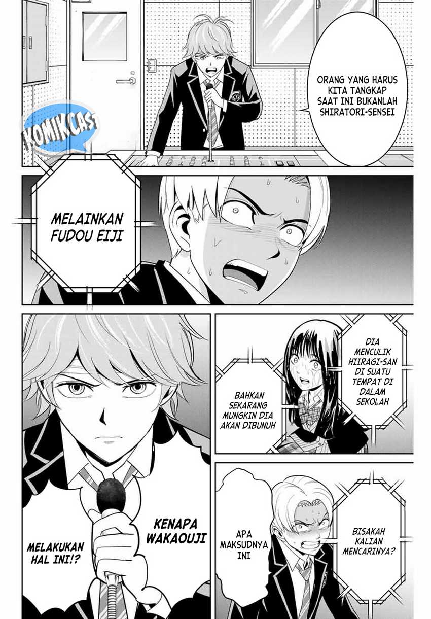 Chapter 84 - halaman 12