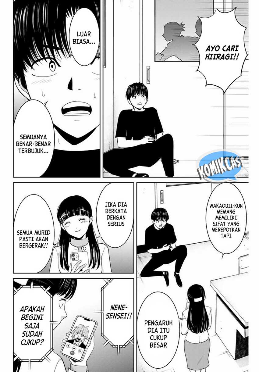 Chapter 84 - halaman 14