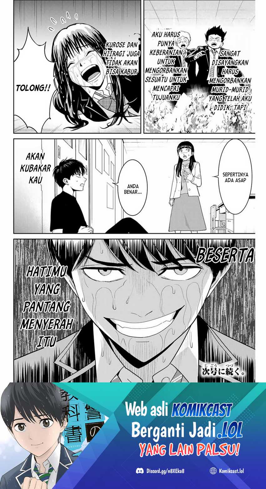 Chapter 84 - halaman 20