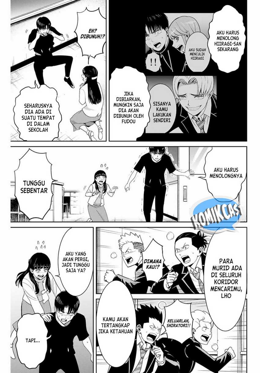 Chapter 84 - halaman 5