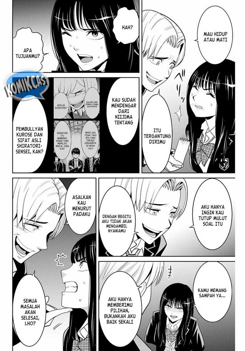 Chapter 84 - halaman 8