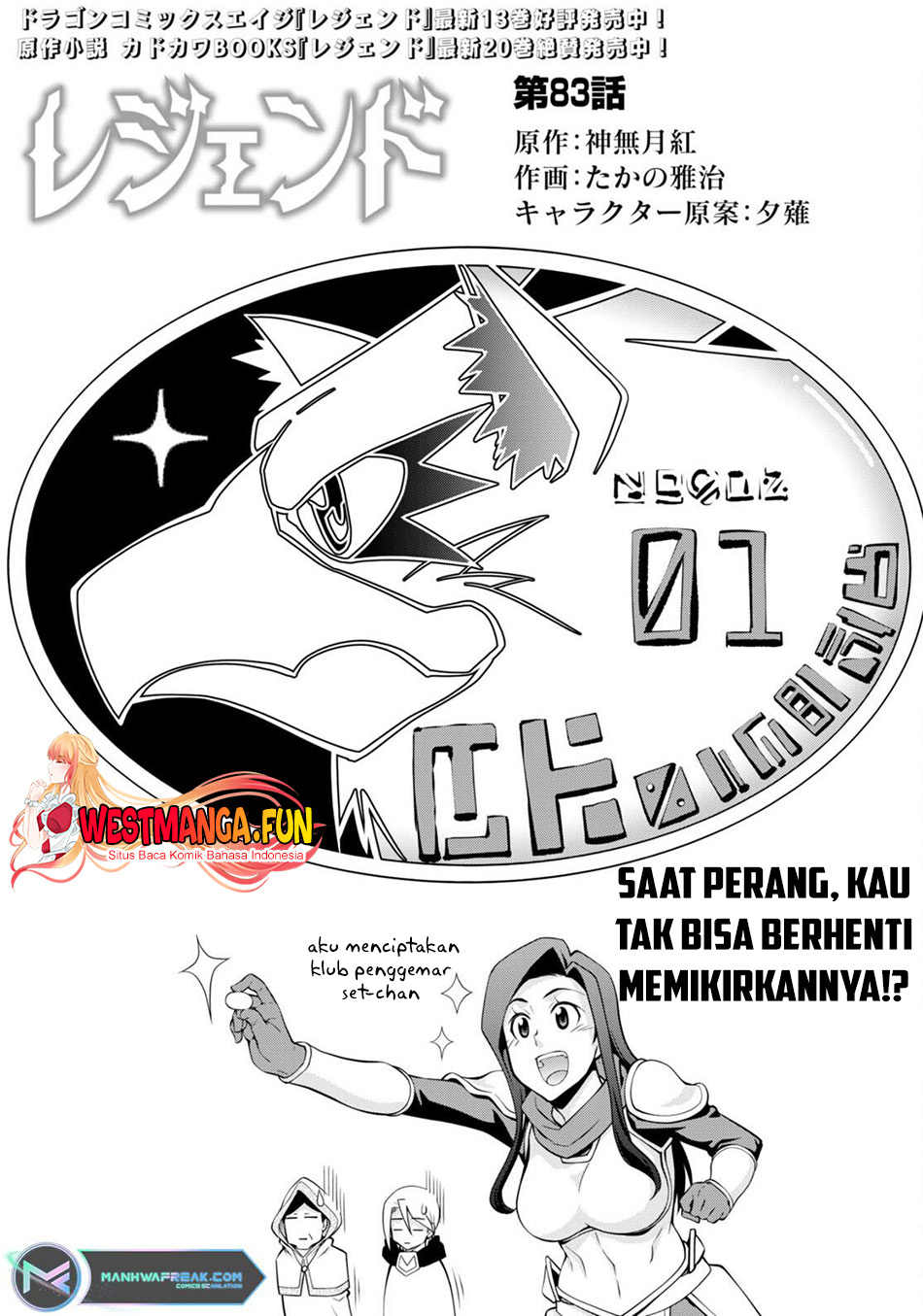 Chapter 83 - halaman 3