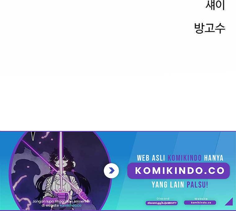 Chapter 162 - halaman 84