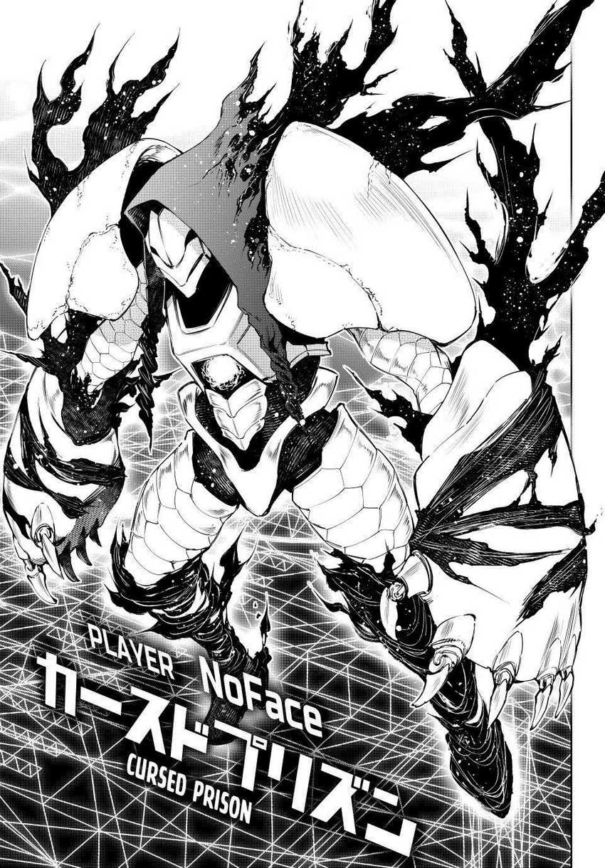 Chapter 140 - halaman 12