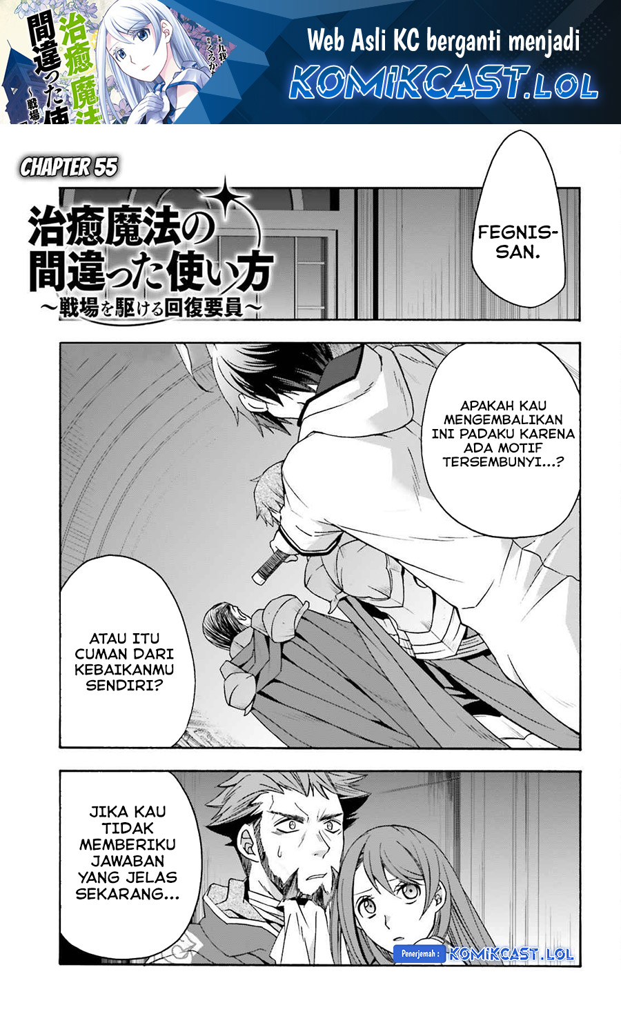 Chapter 55 - halaman 3