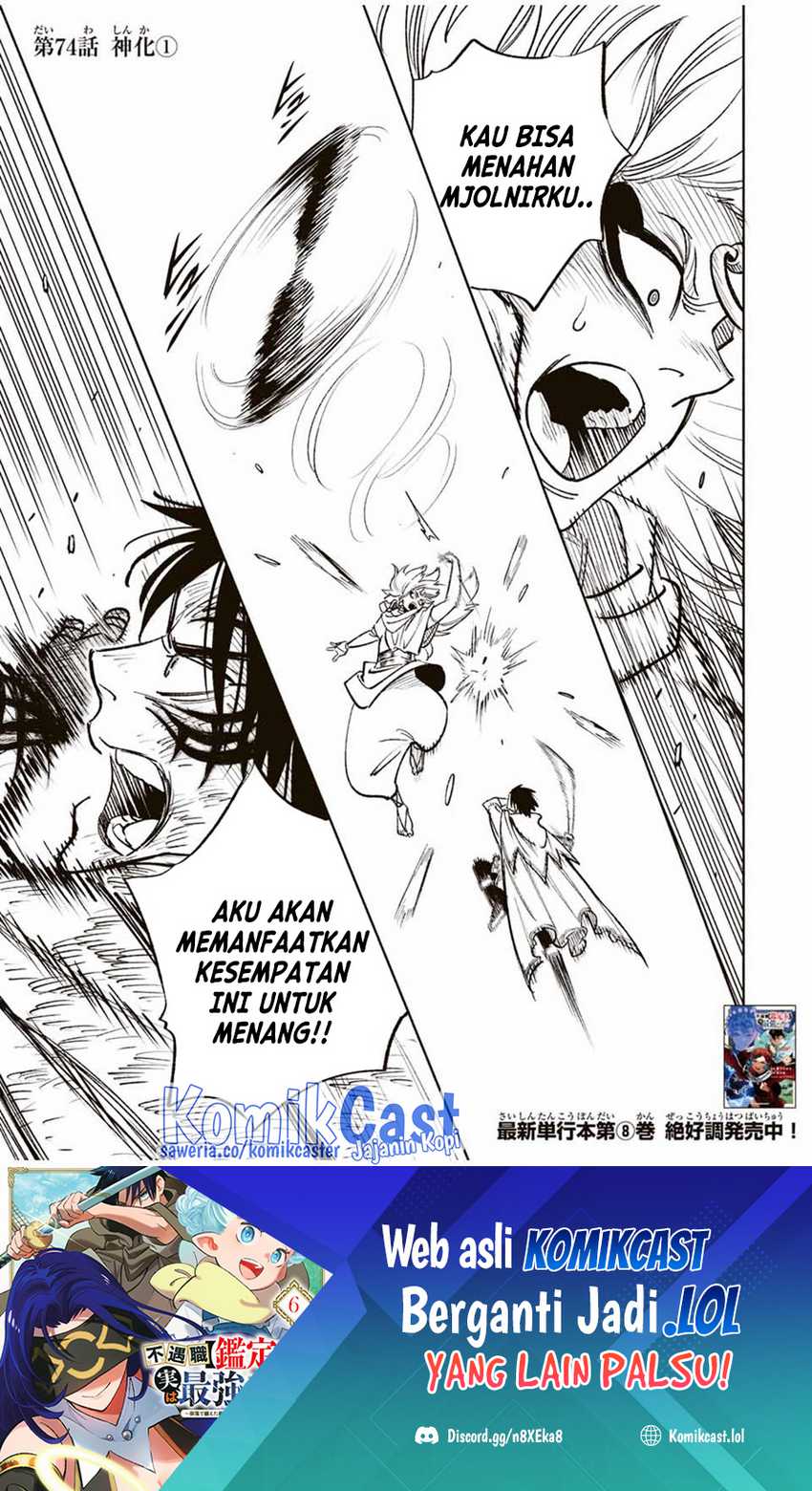 Chapter 74 - halaman 2