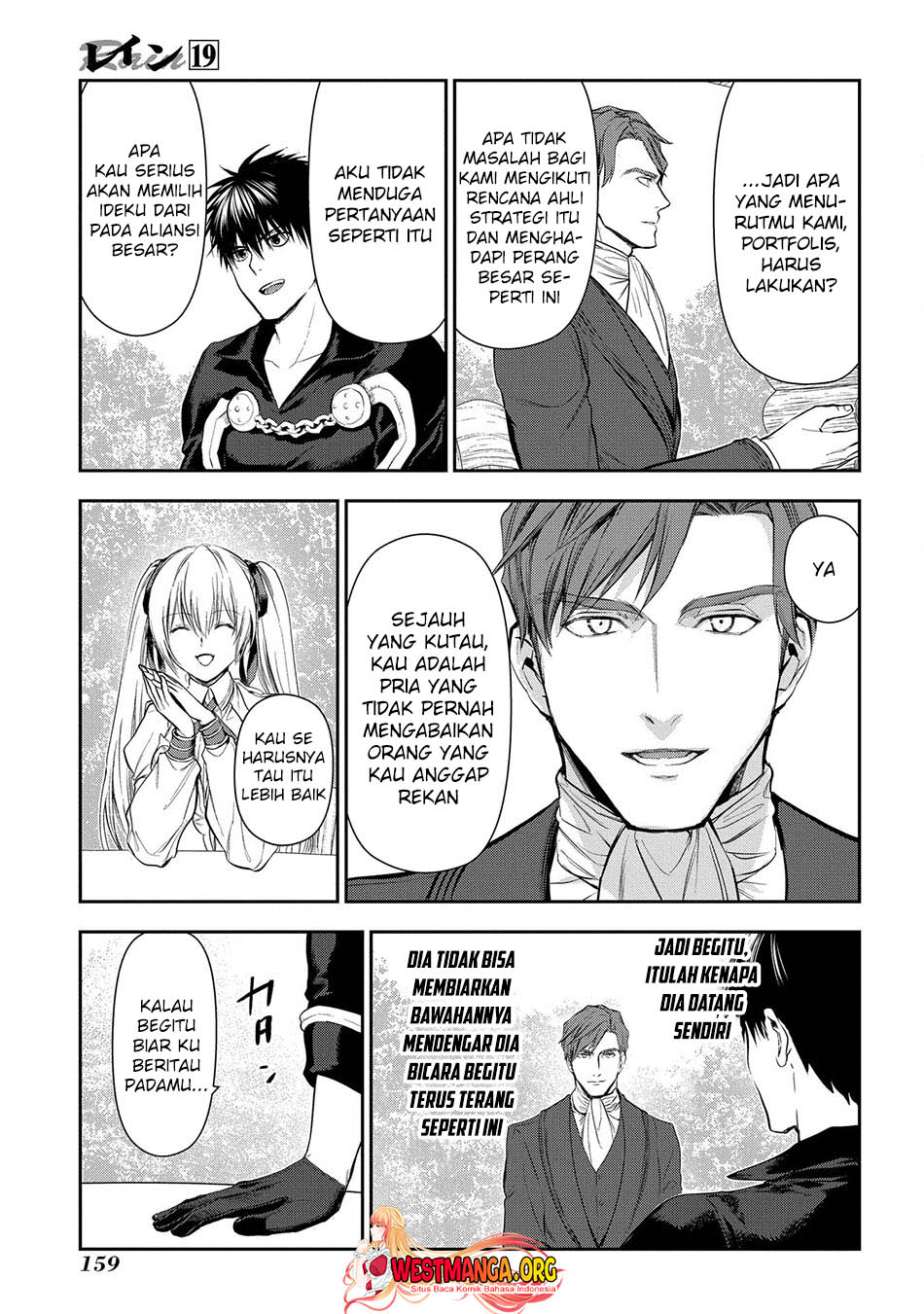 Chapter 104 - halaman 14