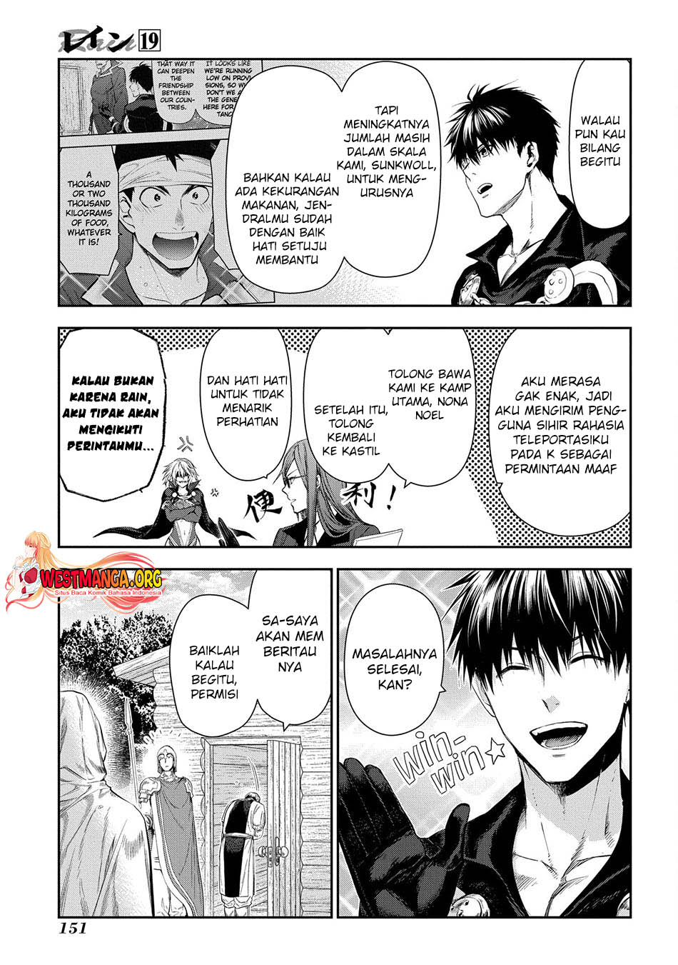 Chapter 104 - halaman 6