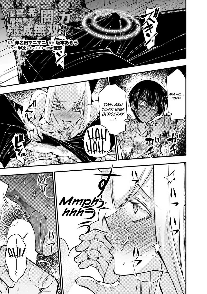 Chapter 81 - halaman 2