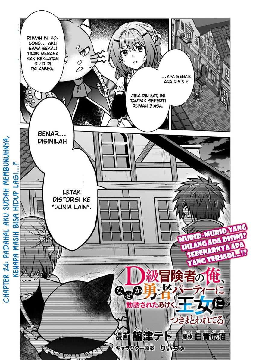 Chapter 24 - halaman 3
