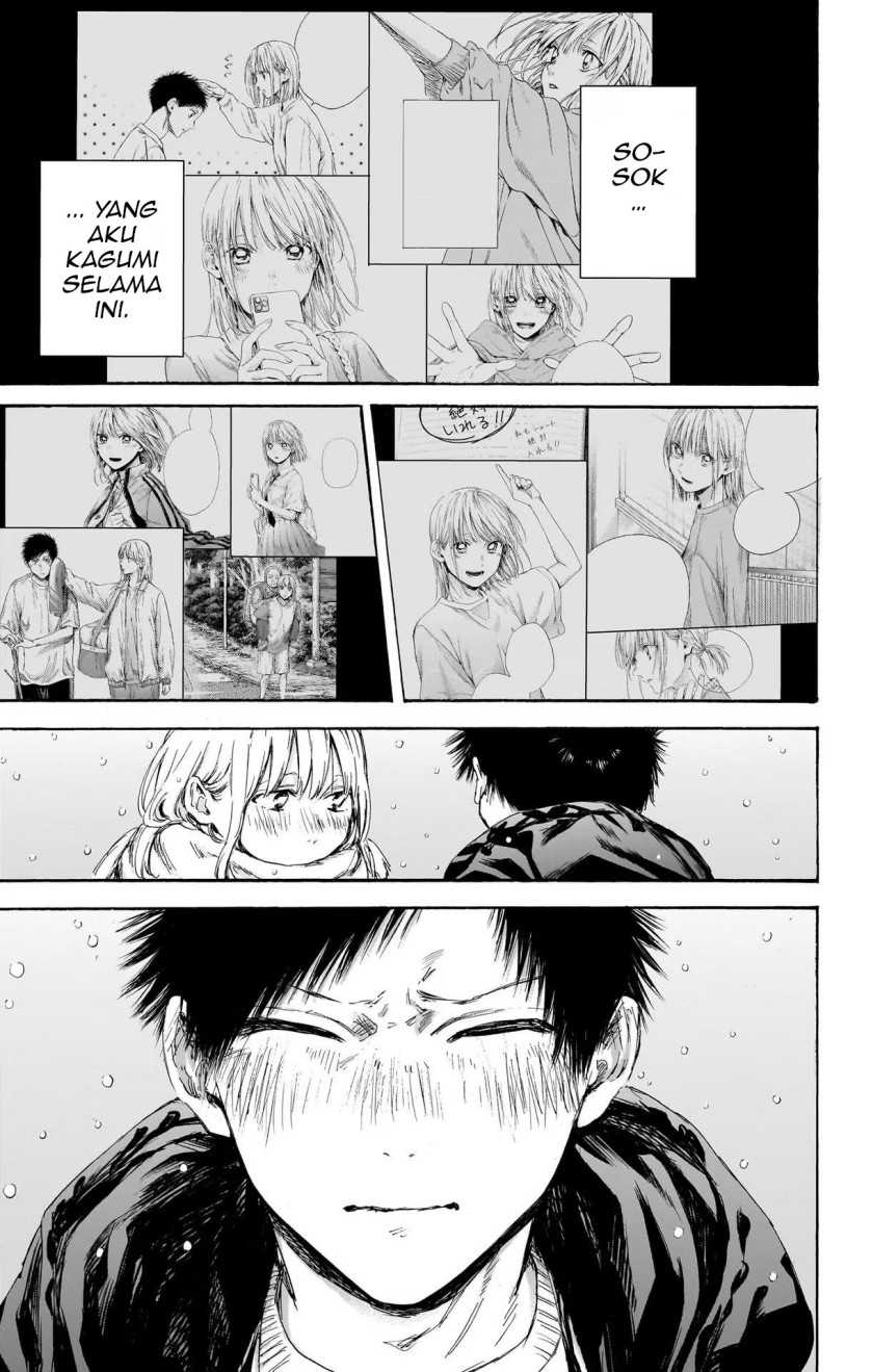 Chapter 104 - halaman 16