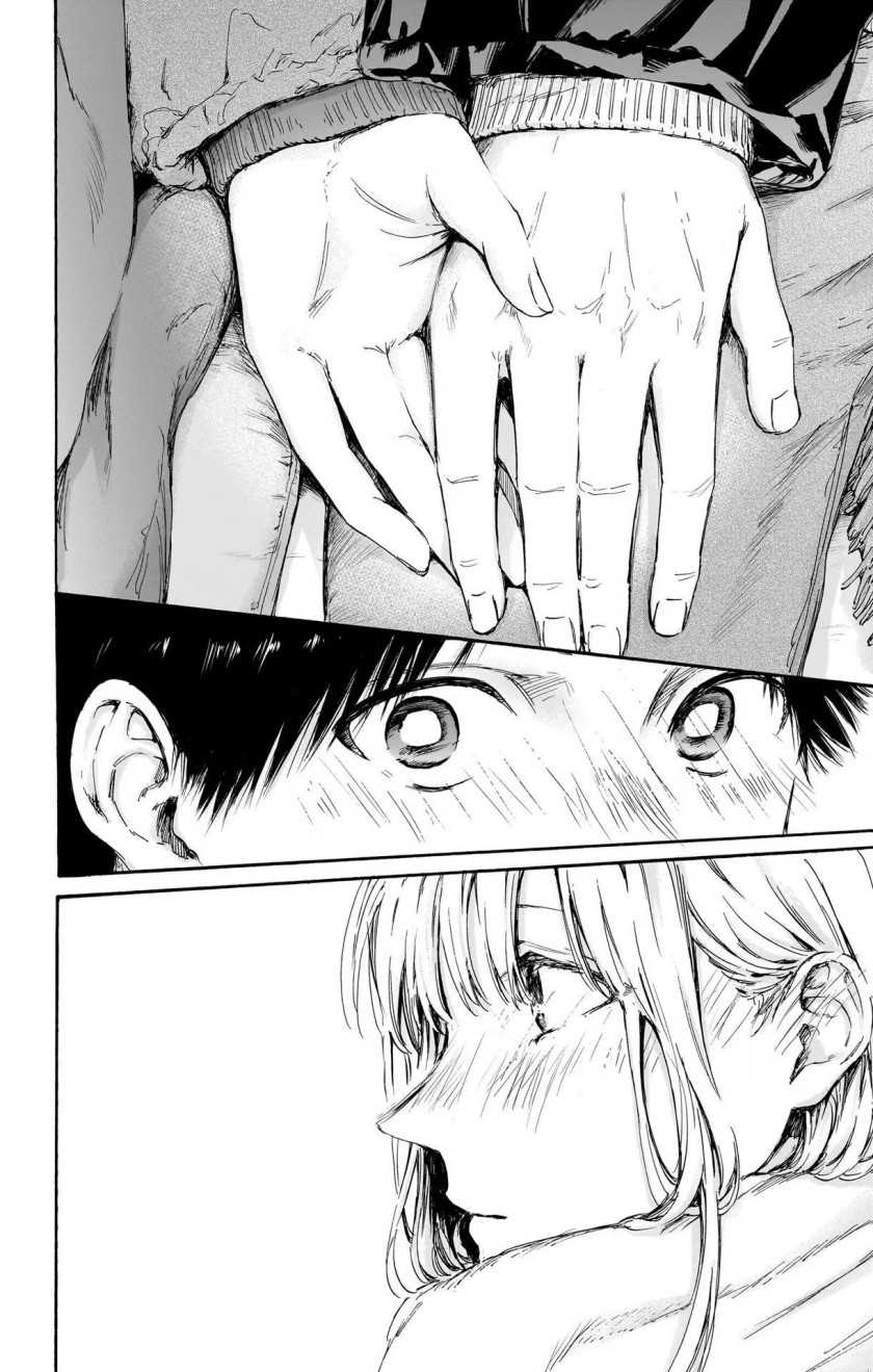 Chapter 104 - halaman 19