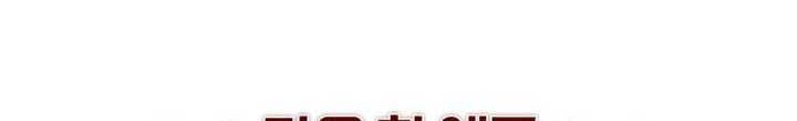 Chapter 104 - halaman 72