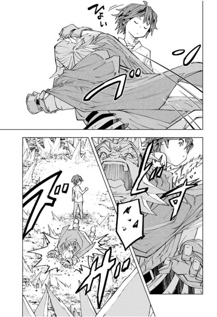 Chapter 112 - halaman 17