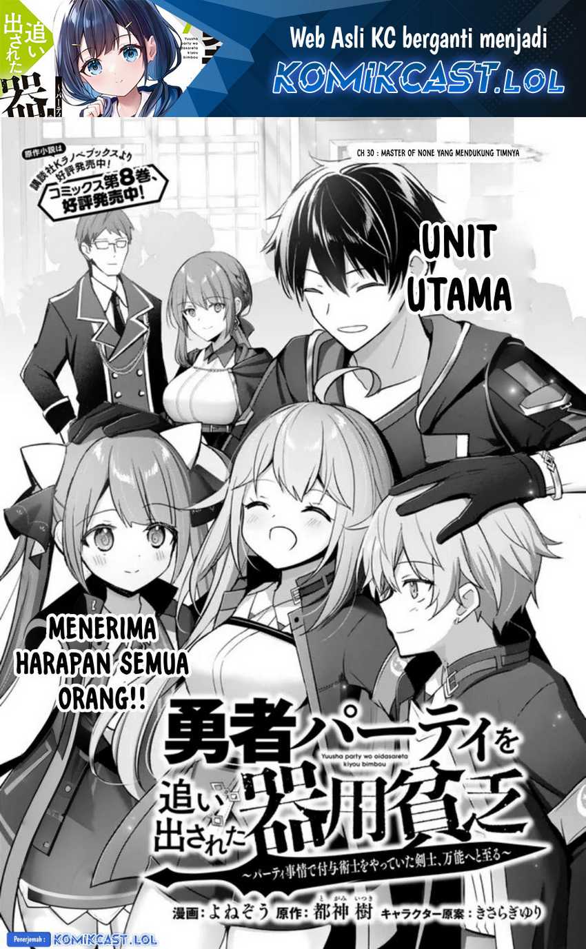 Chapter 30 - halaman 2